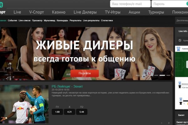 Кракен маркет плей