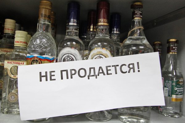 Где купить наркоты