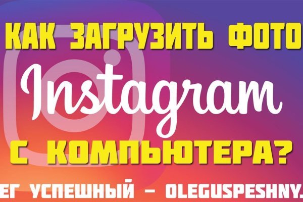 Как вернуть аккаунт кракен