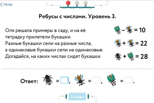 Кракен впн
