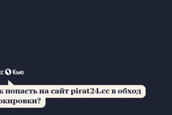 Кракен через браузер