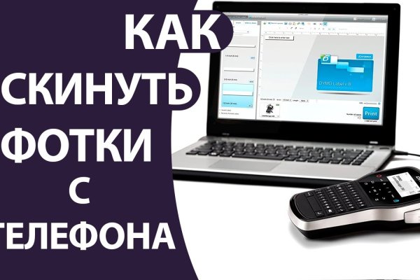 Kraken магазин интернет