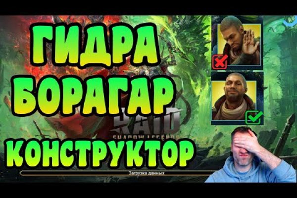 Как зайти на кракен дарк