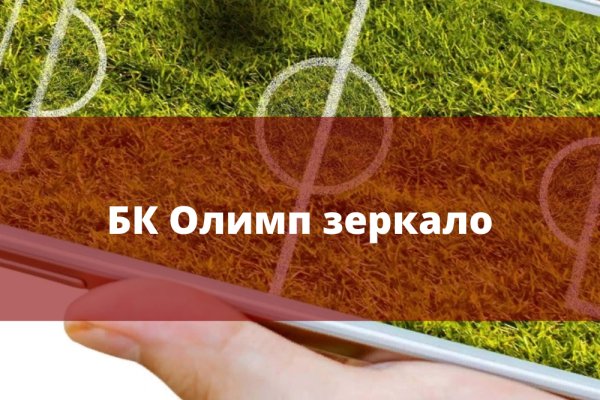 Кракен kr2web in