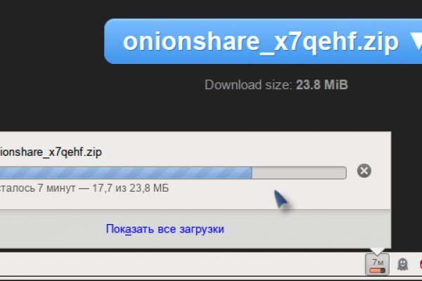 Kraken даркнет рынок
