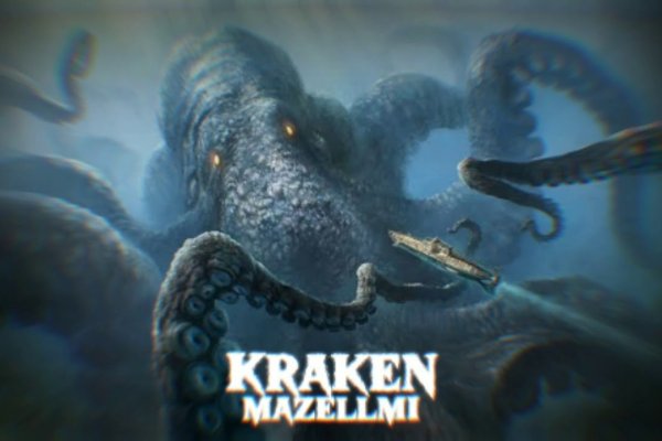 Kraken 2krn