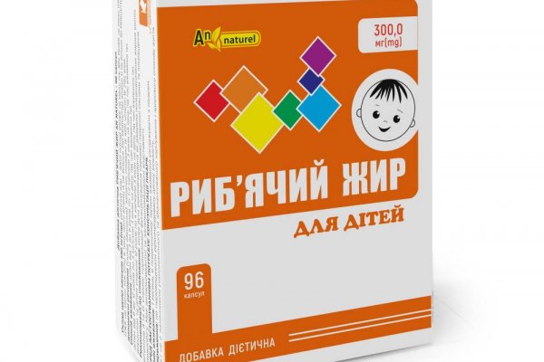 Кракен маркетплейс 2025