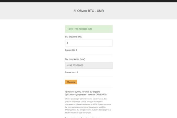 Кракен зеркало сайта