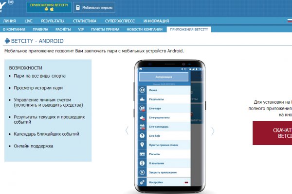Кракен как зарегистрироваться