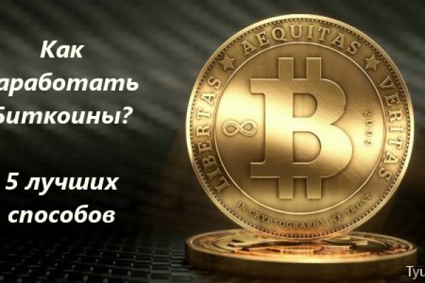 Кракен даркнет площадка