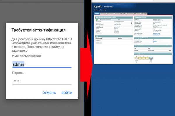 Kraken магазин