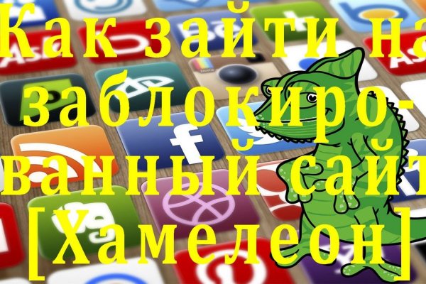 Кракен вход зеркало