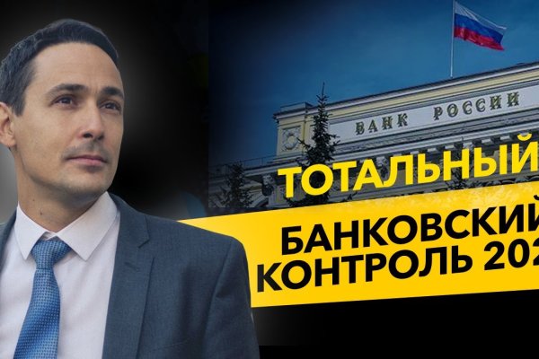 Кракен маркетплейс