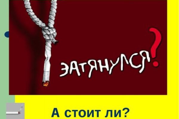 Кракен войти