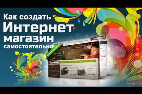 Darknet как войти