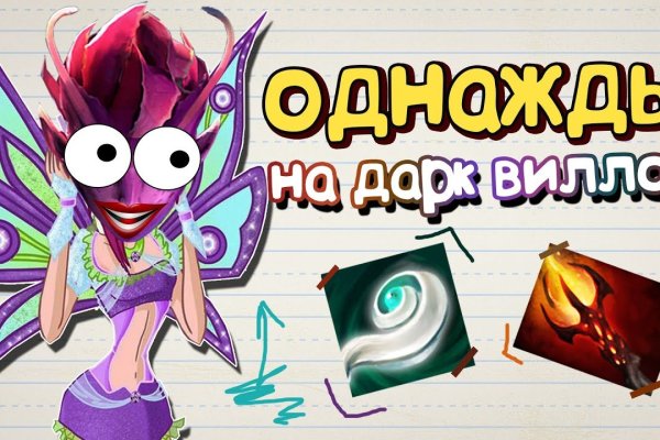 Gidra магазин