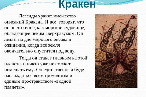 Кракен перестал работать