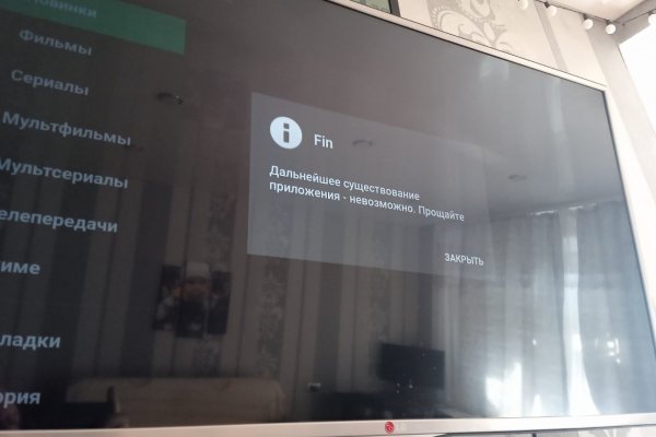 Кракен маркетплейс krk store com