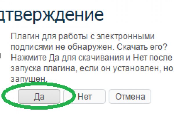 Tor kraken маркет