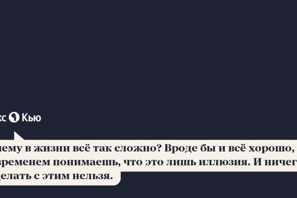 Kraken istand onion